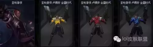 剑圣铁血剑豪炫彩　lol剑圣铁血剑豪炫彩皮肤怎么买-第3张