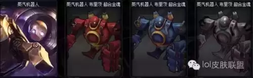 剑圣铁血剑豪炫彩　lol剑圣铁血剑豪炫彩皮肤怎么买-第6张
