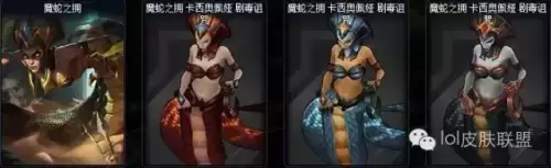 剑圣铁血剑豪炫彩　lol剑圣铁血剑豪炫彩皮肤怎么买-第7张