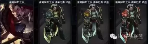 剑圣铁血剑豪炫彩　lol剑圣铁血剑豪炫彩皮肤怎么买-第9张
