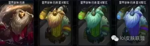 剑圣铁血剑豪炫彩　lol剑圣铁血剑豪炫彩皮肤怎么买-第10张