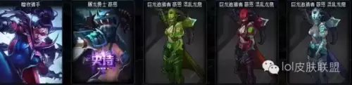 剑圣铁血剑豪炫彩　lol剑圣铁血剑豪炫彩皮肤怎么买-第14张
