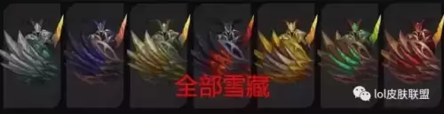 剑圣铁血剑豪炫彩　lol剑圣铁血剑豪炫彩皮肤怎么买-第27张