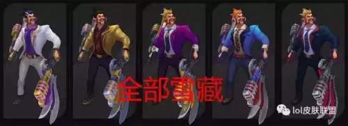 剑圣铁血剑豪炫彩　lol剑圣铁血剑豪炫彩皮肤怎么买-第39张