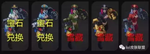 剑圣铁血剑豪炫彩　lol剑圣铁血剑豪炫彩皮肤怎么买-第41张