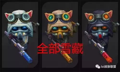 剑圣铁血剑豪炫彩　lol剑圣铁血剑豪炫彩皮肤怎么买-第43张