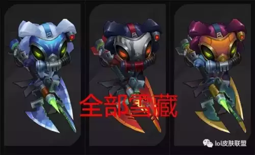 剑圣铁血剑豪炫彩　lol剑圣铁血剑豪炫彩皮肤怎么买-第46张