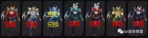 剑圣铁血剑豪炫彩　lol剑圣铁血剑豪炫彩皮肤怎么买-第56张