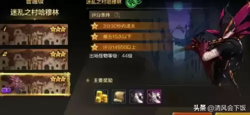 dnf手游刷骨戒　dnf手游骨戒哪里刷爆率高-第3张