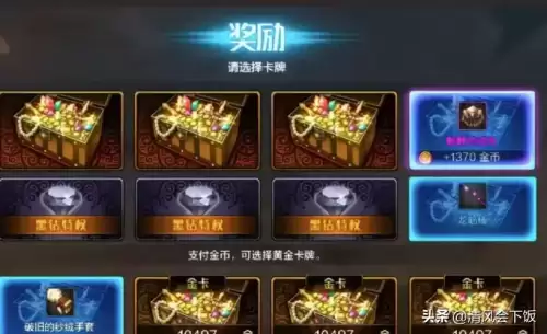dnf手游刷骨戒　dnf手游骨戒哪里刷爆率高-第4张