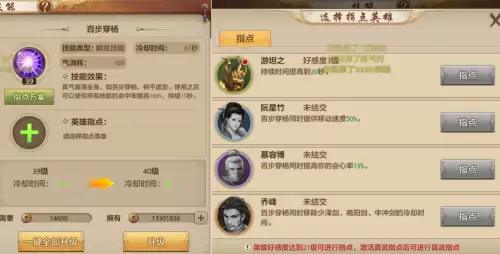 天龙八部天龙外功还是内功　天龙八部外功门派推荐-第6张