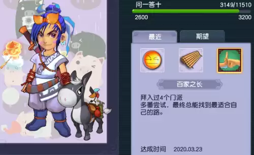 梦幻西游69大唐还是天机　梦幻西游69大唐好还是天机-第1张