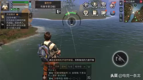 明日之后第四季锦鲤在哪钓几率高　明日之后的锦鲤在哪里更好钓到-第4张
