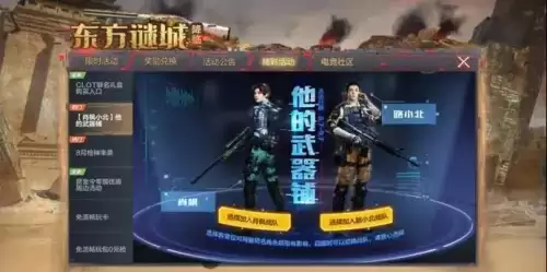 cf星光钥匙怎么获得　cfm钥匙怎么免费领-第1张