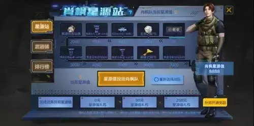 cf星光钥匙怎么获得　cfm钥匙怎么免费领-第2张