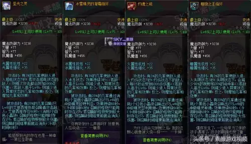 dnf整一身召唤怪的装备　有没有打怪爆装备的游戏-第1张