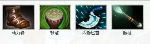 兽王出装dota1　兽王出啥装备-第1张