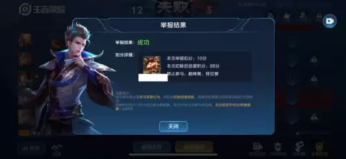 王者几天不打掉星　王者荣耀7天掉星规则-第1张