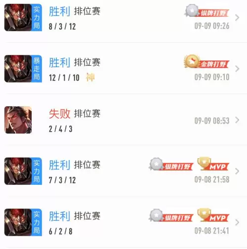 王者几天不打掉星　王者荣耀7天掉星规则-第3张
