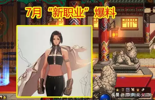 dnf蓝拳技能摆放图片　DNF蓝拳-第1张