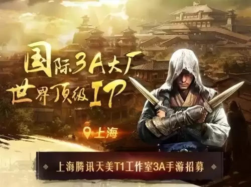 怪物猎人手游版什么时候出　腾讯手游像怪物猎人的-第2张