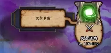 地下城与勇士永恒之光研究　地下城与勇士光环-第3张
