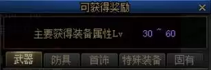 地下城与勇士永恒之光研究　地下城与勇士光环-第7张