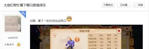 梦幻西游壁垒击破套装好用吗　梦幻西游力劈华山和壁垒击破-第1张