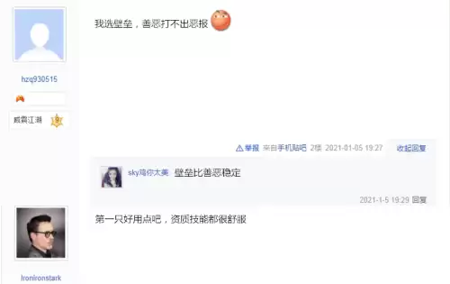 梦幻西游壁垒击破套装好用吗　梦幻西游力劈华山和壁垒击破-第4张