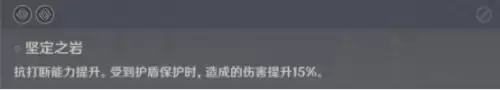 原神荧和空技能一样吗　属性空怎么获得-第2张