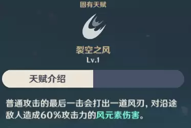 原神荧和空技能一样吗　属性空怎么获得-第7张