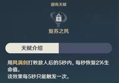 原神荧和空技能一样吗　属性空怎么获得-第8张