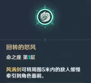 原神荧和空技能一样吗　属性空怎么获得-第9张
