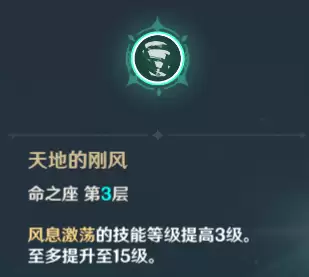 原神荧和空技能一样吗　属性空怎么获得-第11张