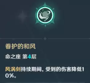 原神荧和空技能一样吗　属性空怎么获得-第12张