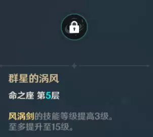 原神荧和空技能一样吗　属性空怎么获得-第13张
