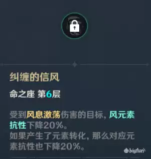 原神荧和空技能一样吗　属性空怎么获得-第14张