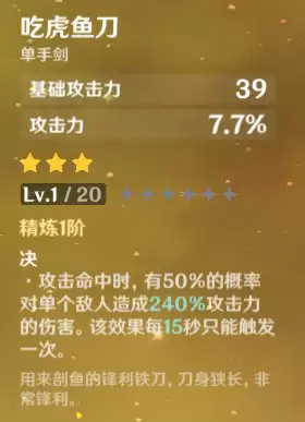 原神荧和空技能一样吗　属性空怎么获得-第15张