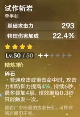 原神荧和空技能一样吗　属性空怎么获得-第16张