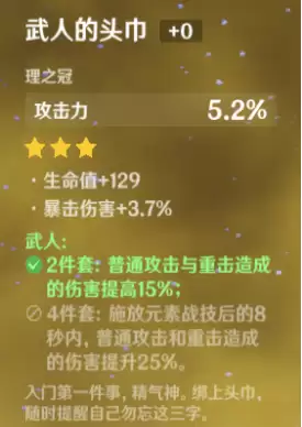 原神荧和空技能一样吗　属性空怎么获得-第18张