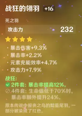 原神荧和空技能一样吗　属性空怎么获得-第17张