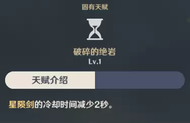 原神荧和空技能一样吗　属性空怎么获得-第25张
