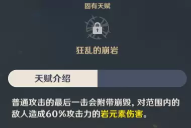 原神荧和空技能一样吗　属性空怎么获得-第26张