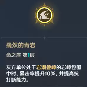 原神荧和空技能一样吗　属性空怎么获得-第27张