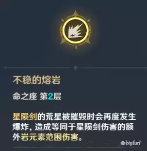 原神荧和空技能一样吗　属性空怎么获得-第28张