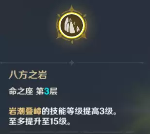 原神荧和空技能一样吗　属性空怎么获得-第29张