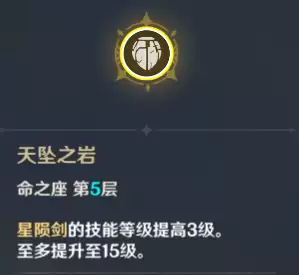 原神荧和空技能一样吗　属性空怎么获得-第31张