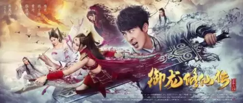 御龙在天百兽夺魁规律　御龙在天手游前期怎么砸紫6-第3张