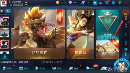 王者嘲讽语句怎么设置　王者荣耀如何嘲讽抱歉-第2张