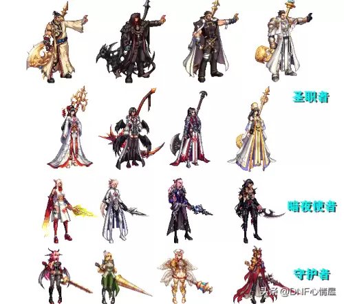dnf二觉装扮武器装扮　dnf全职业二觉装扮-第9张